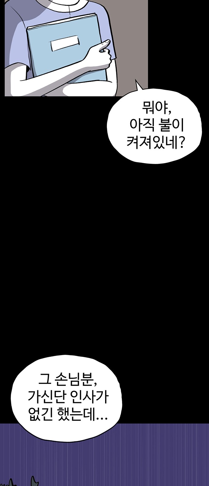62 페이지