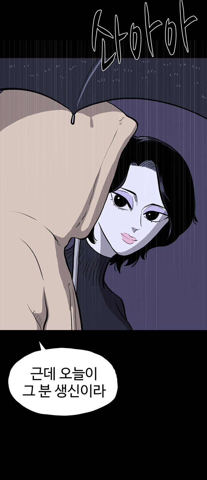 65 페이지