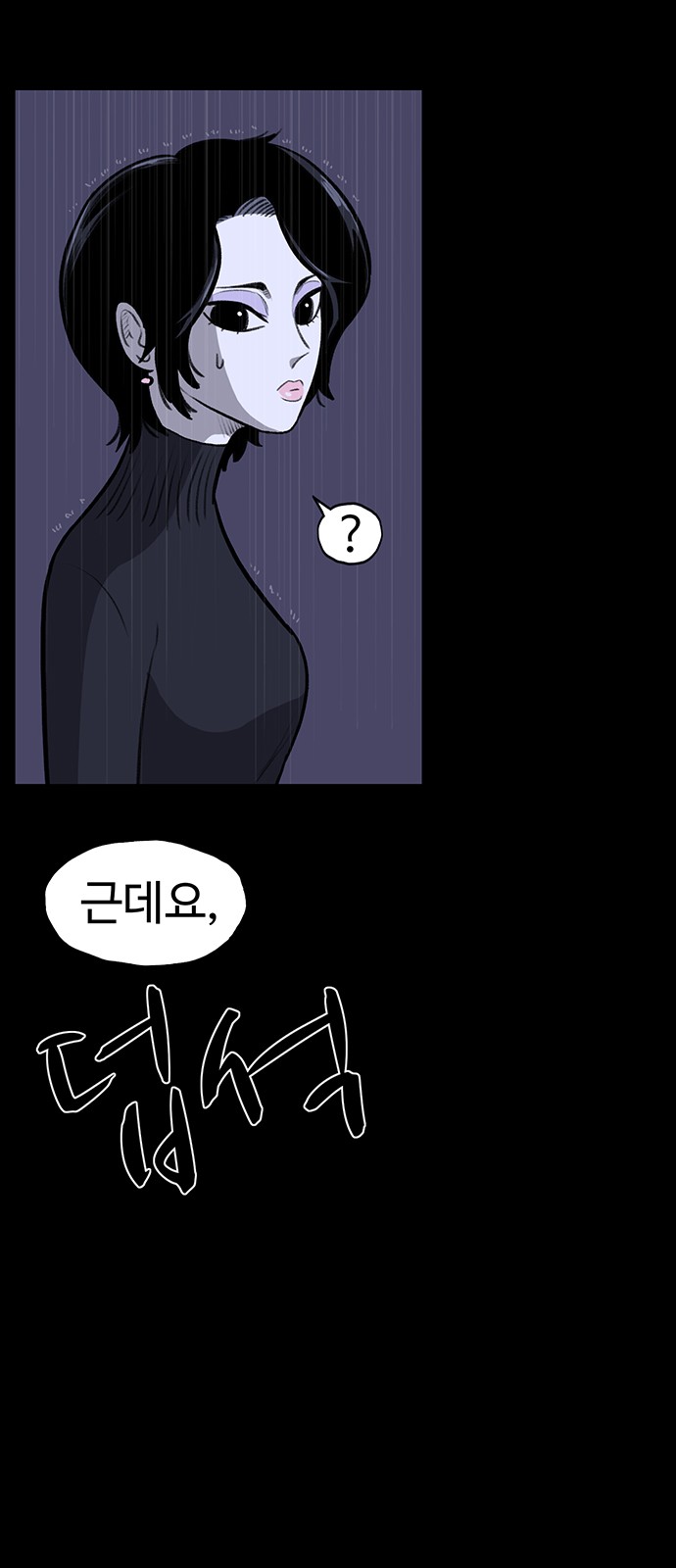 70 페이지