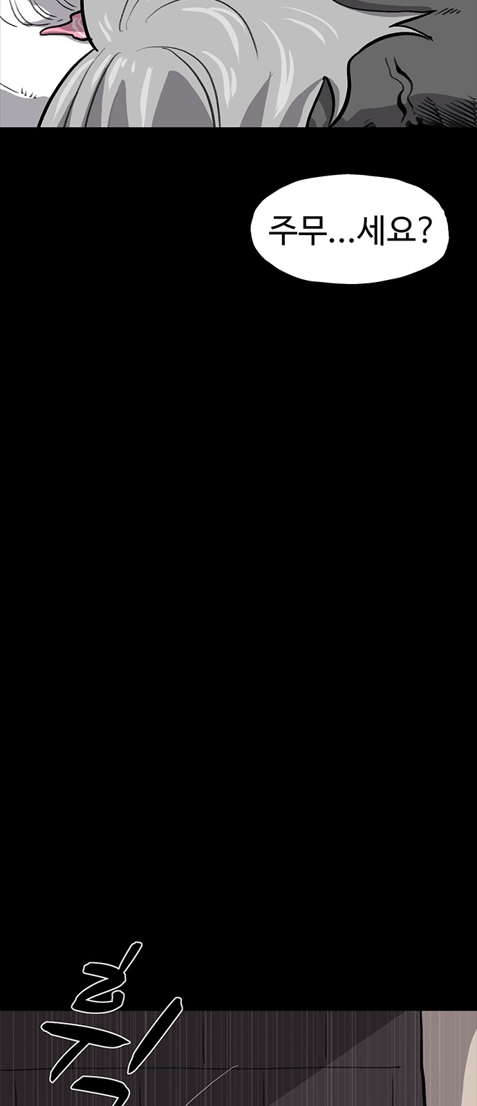 74 페이지