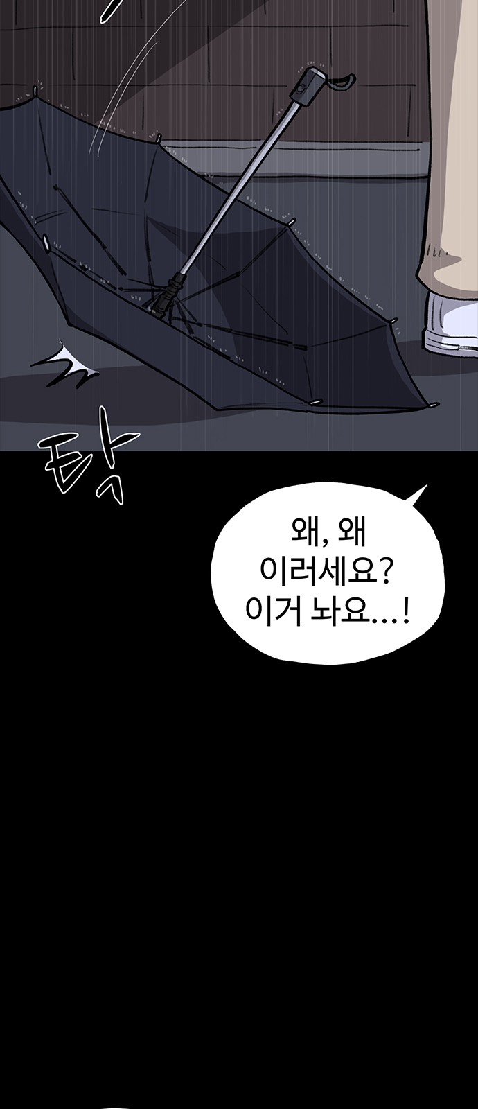 75 페이지