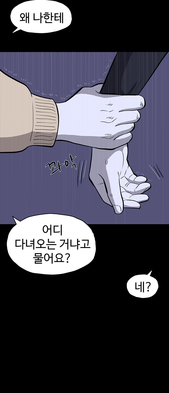 76 페이지