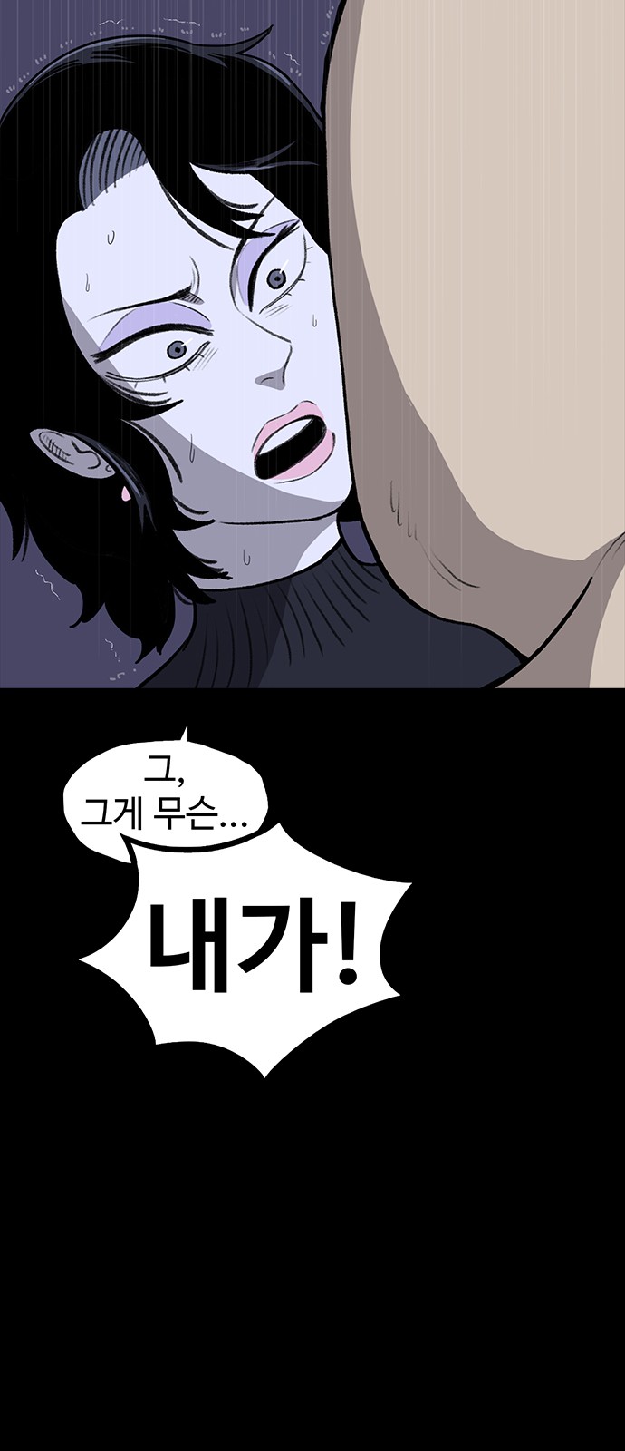 82 페이지