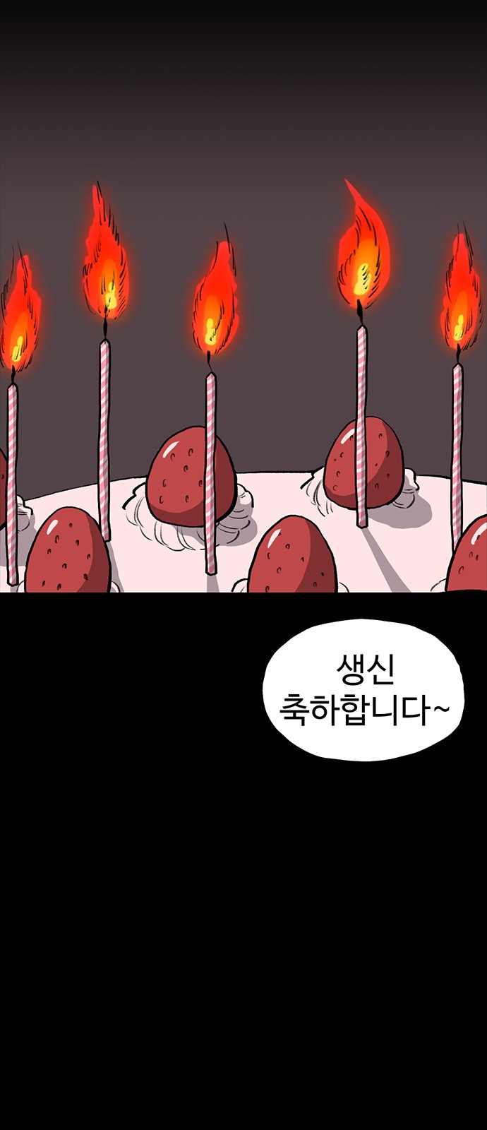 85 페이지