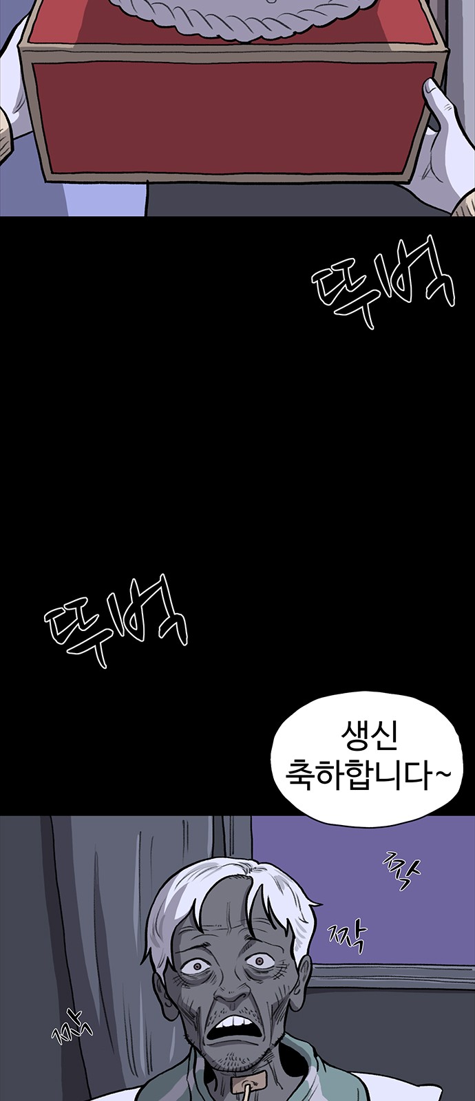87 페이지