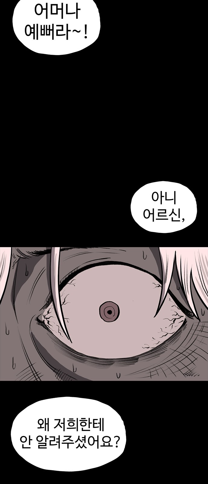 89 페이지
