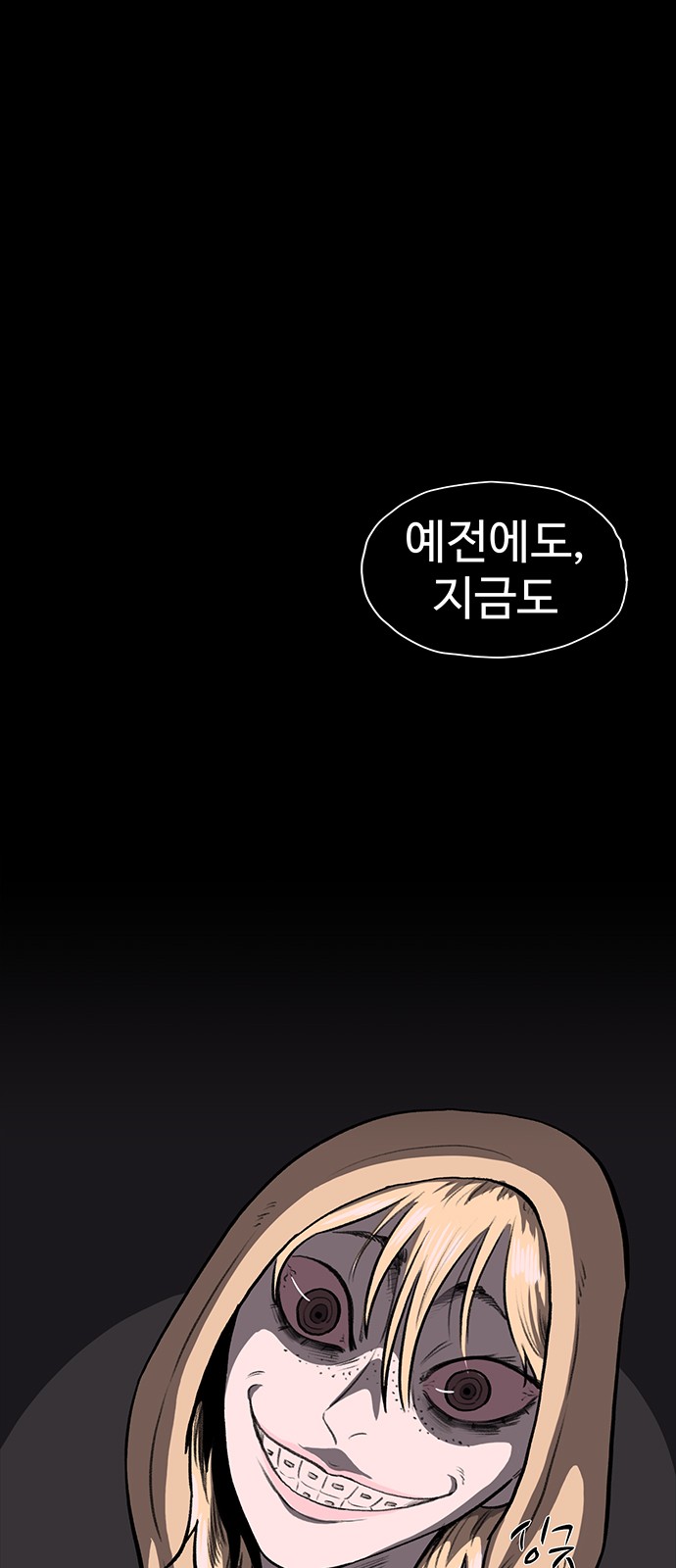 92 페이지