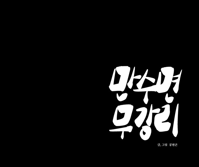 94 페이지