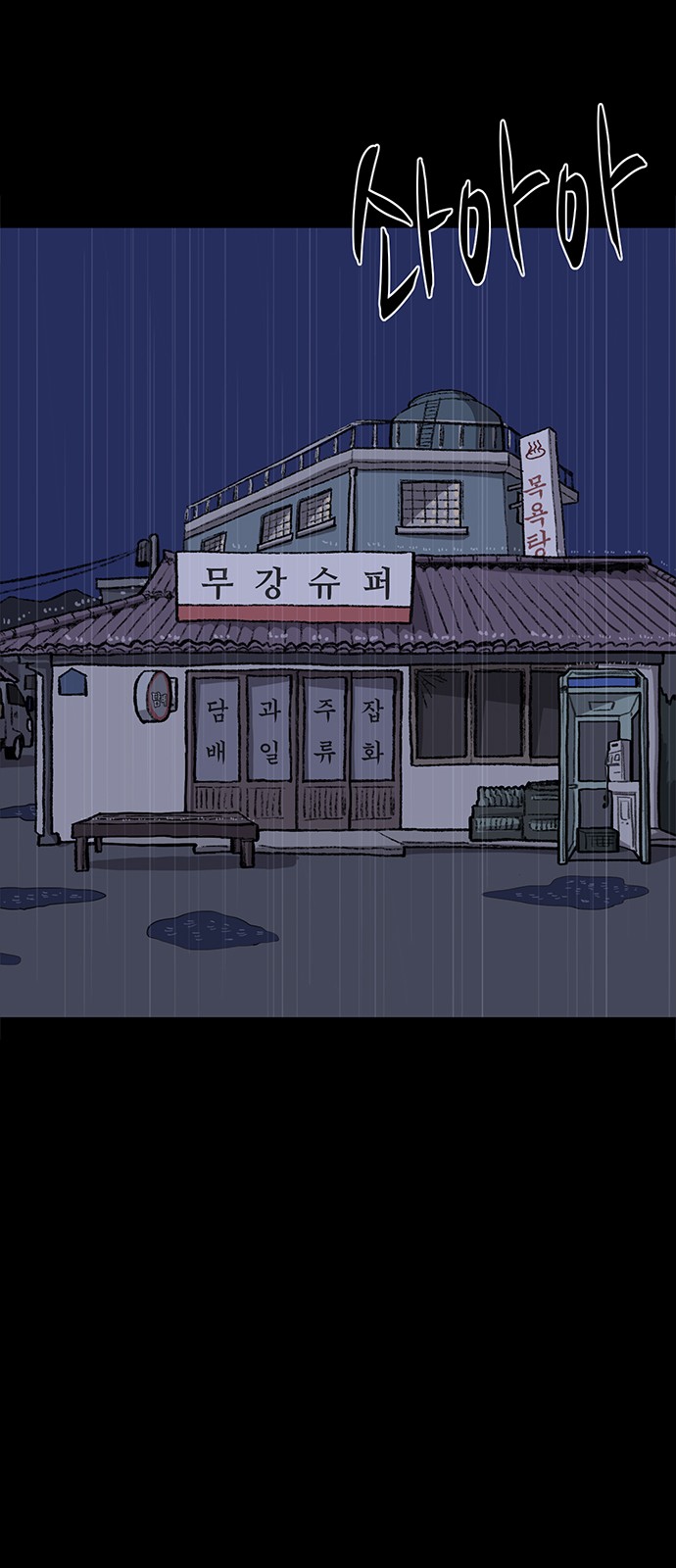 100 페이지