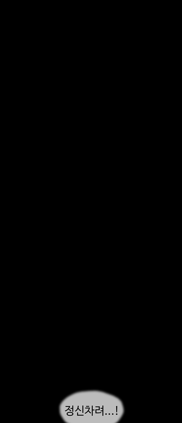 102 페이지