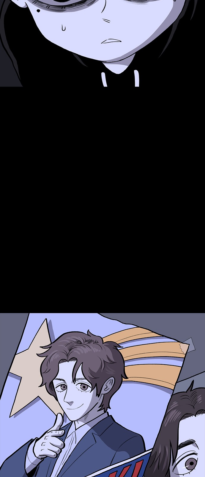 104 페이지