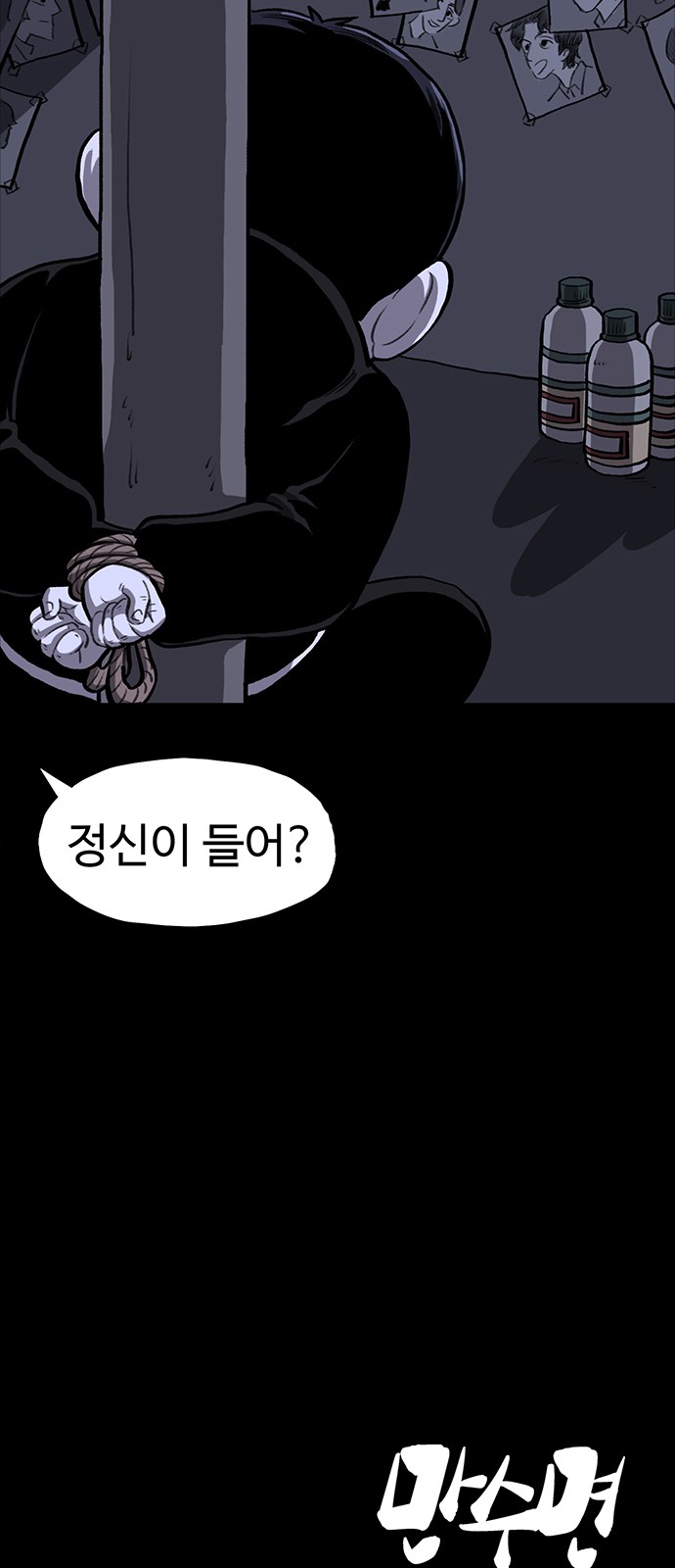 106 페이지