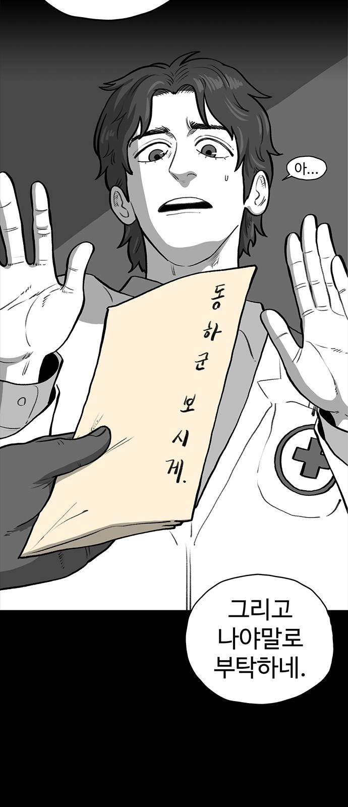 50 페이지