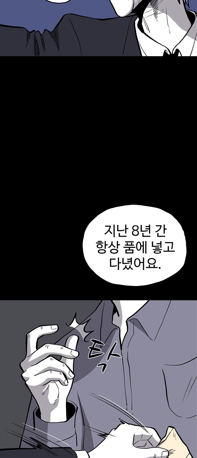 62 페이지