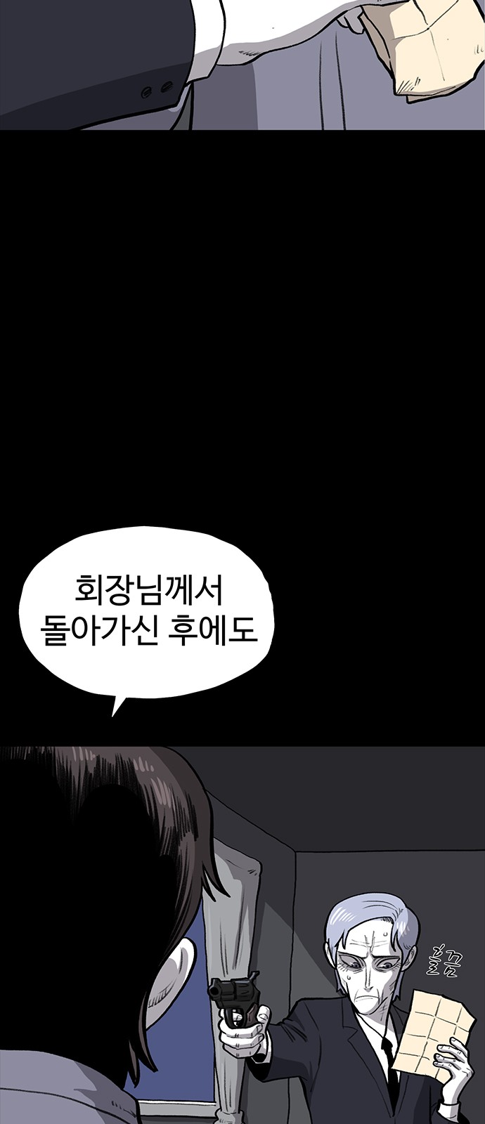 63 페이지