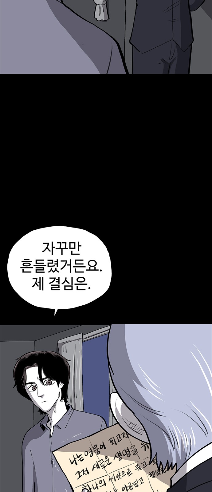 64 페이지