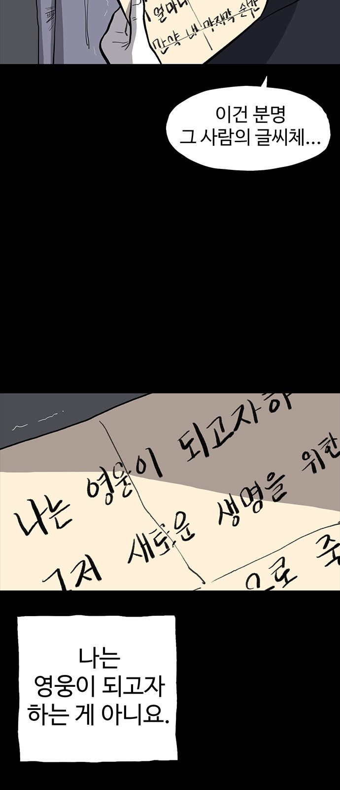 65 페이지