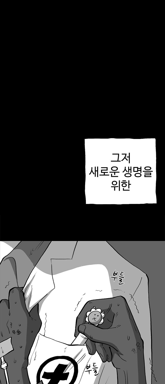 66 페이지