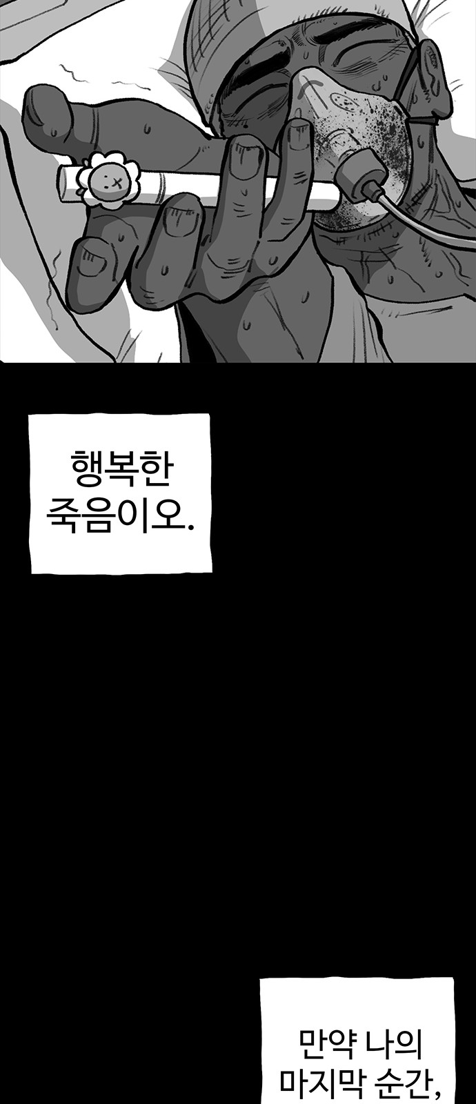 69 페이지
