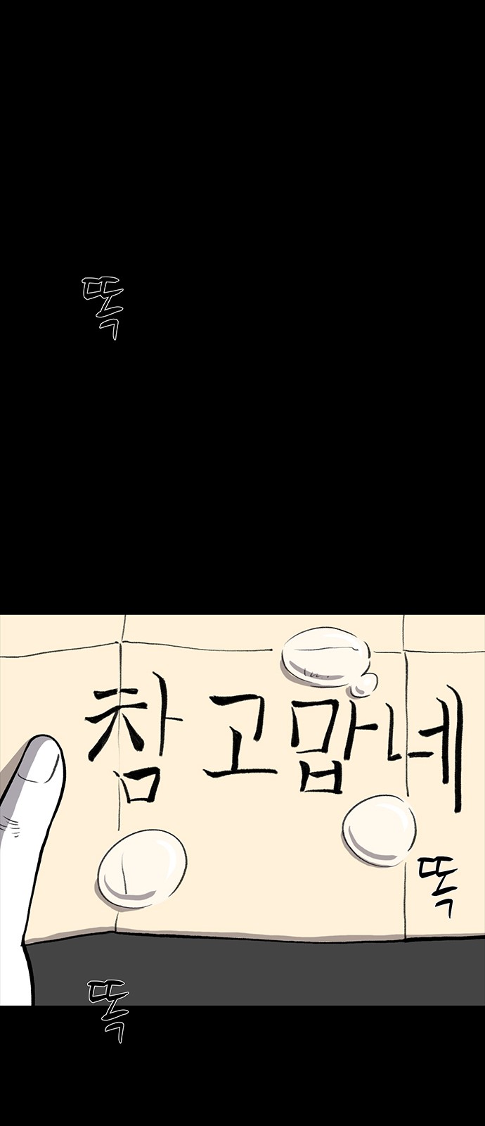 75 페이지