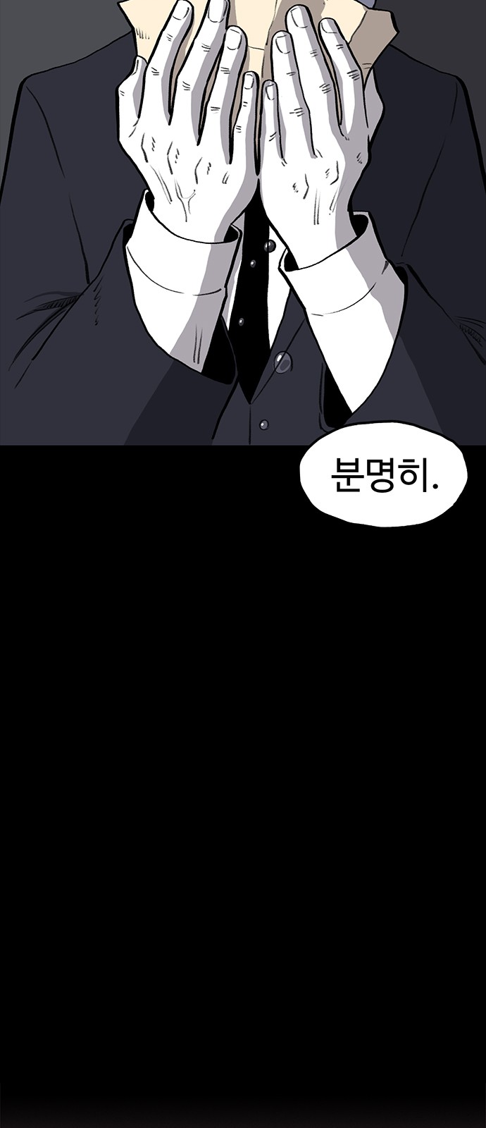 83 페이지
