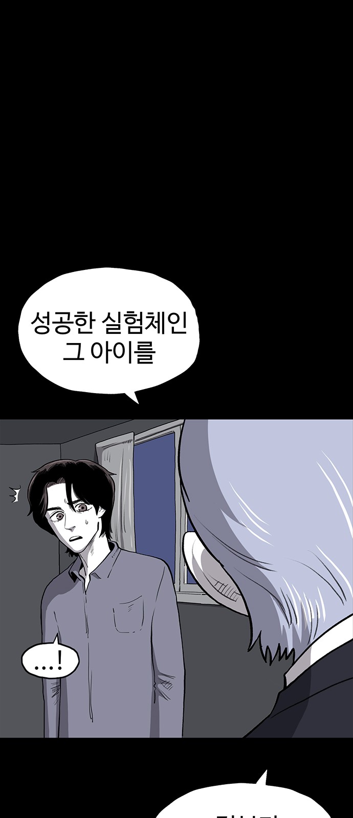 86 페이지