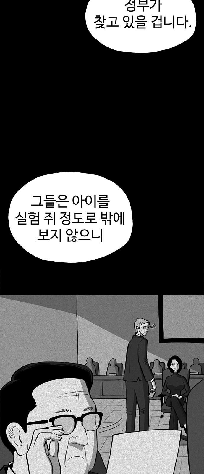 87 페이지