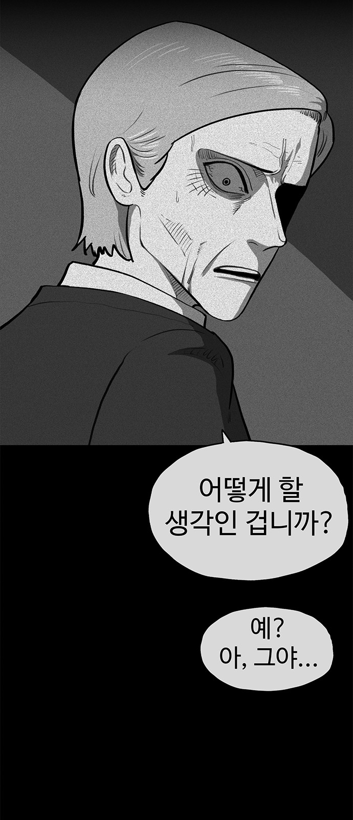 89 페이지