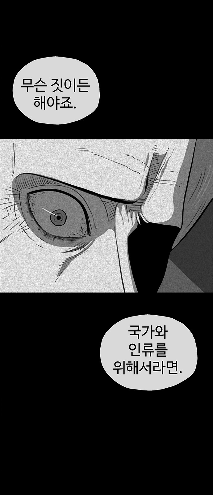 90 페이지