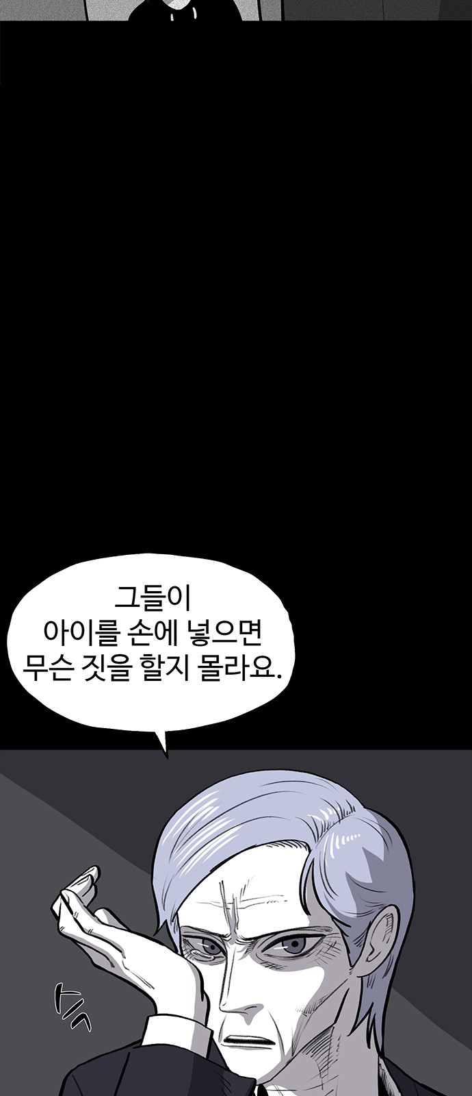 93 페이지