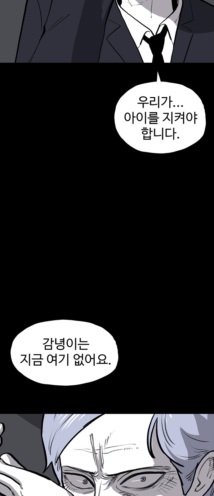 94 페이지