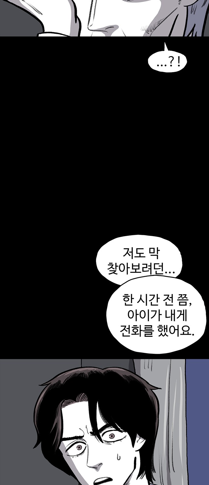 95 페이지