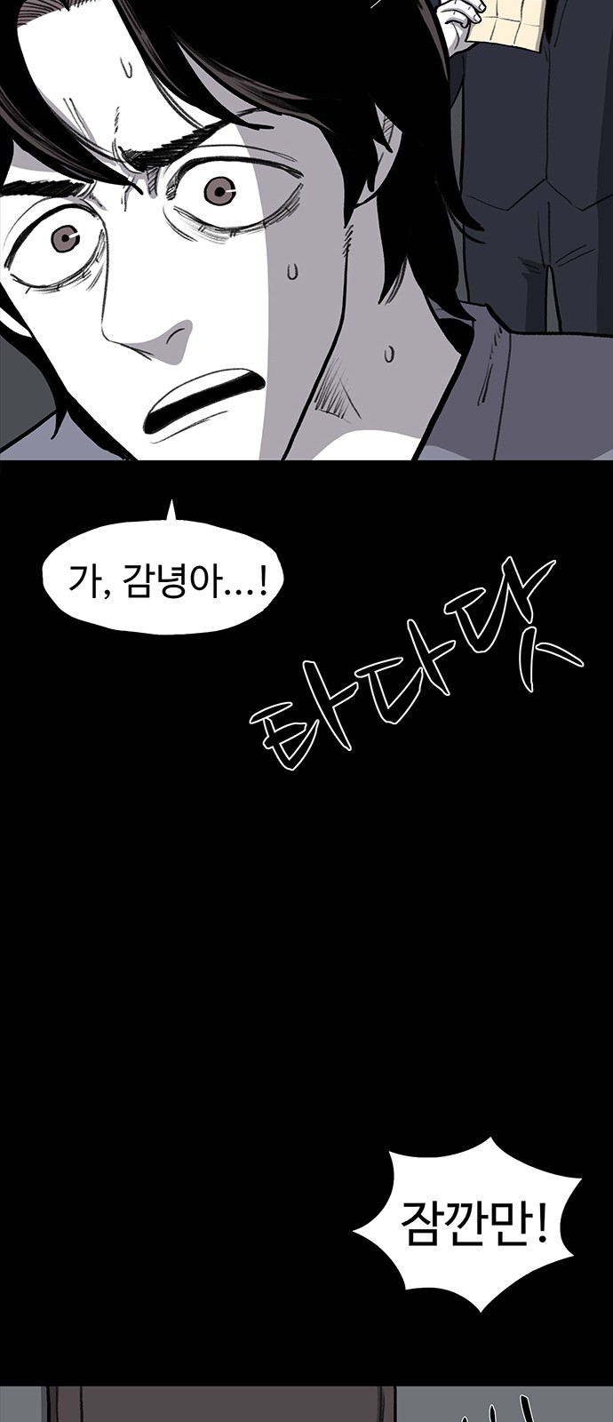 97 페이지