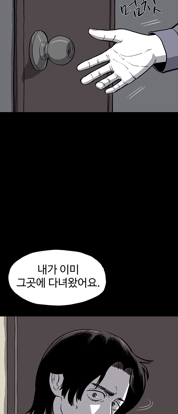 98 페이지