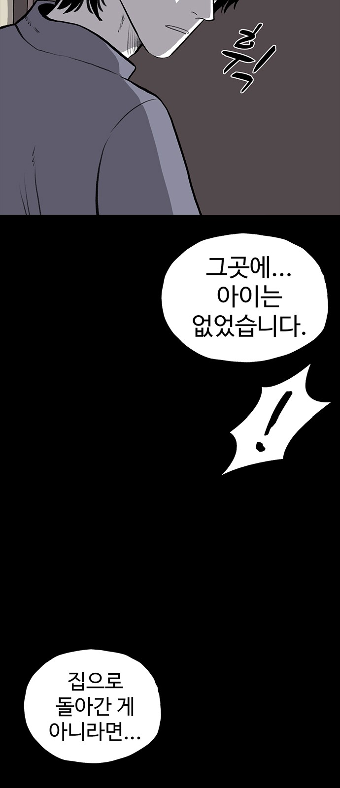 99 페이지