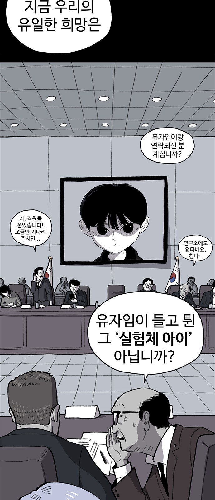17 페이지