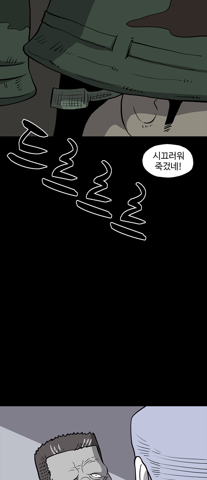 26 페이지