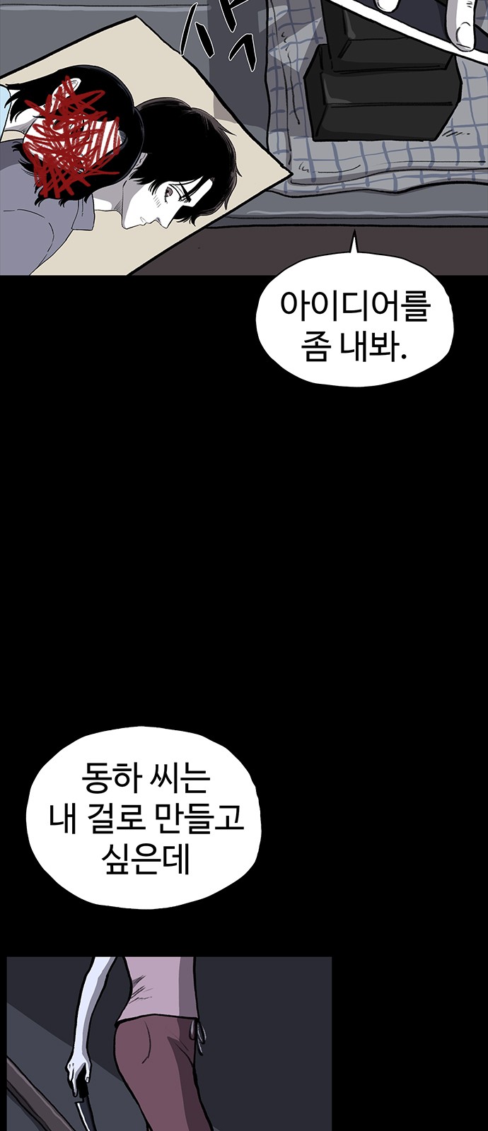 32 페이지