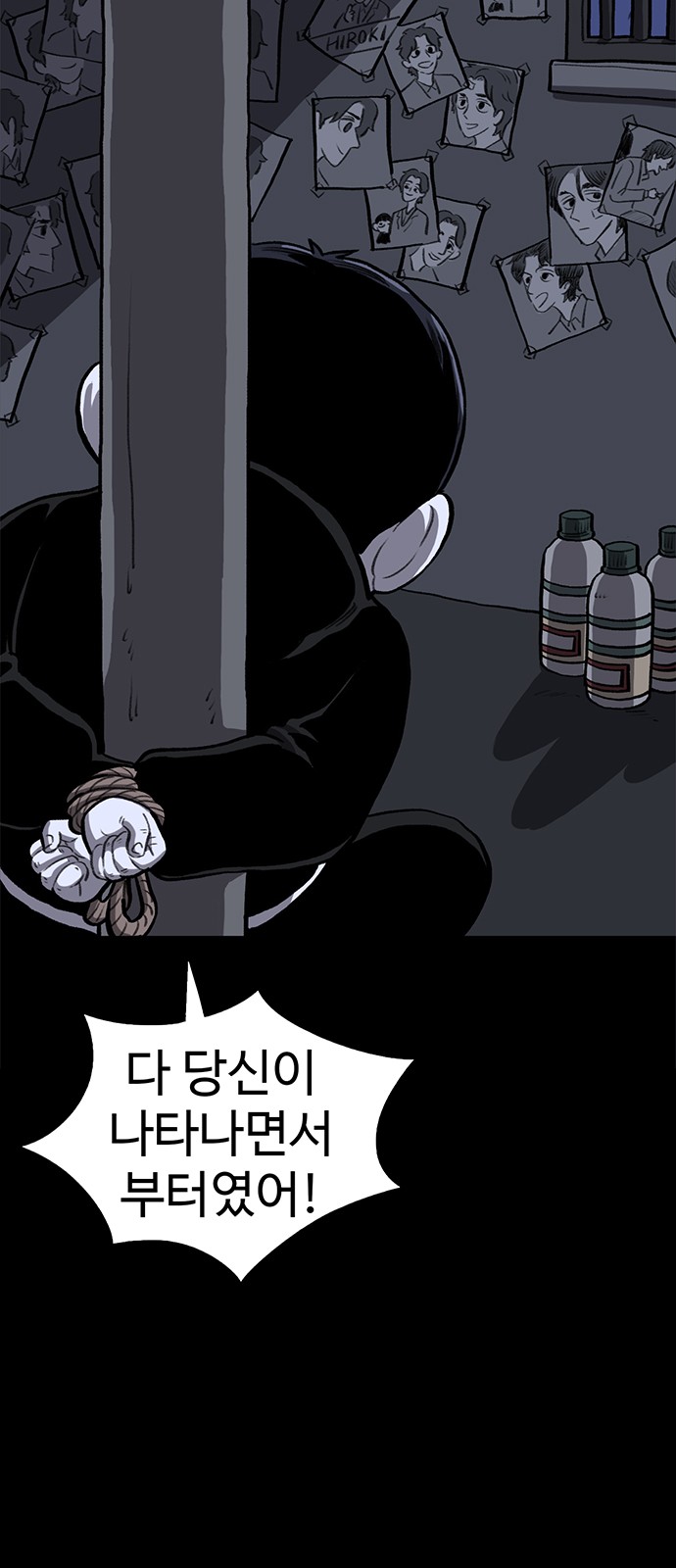 38 페이지
