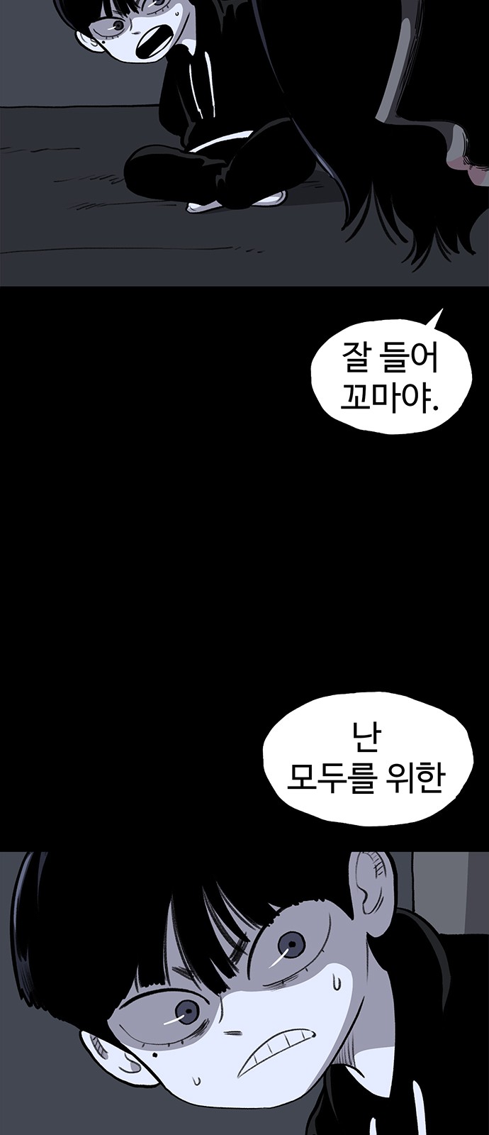 40 페이지