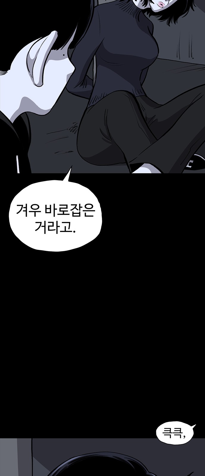 43 페이지