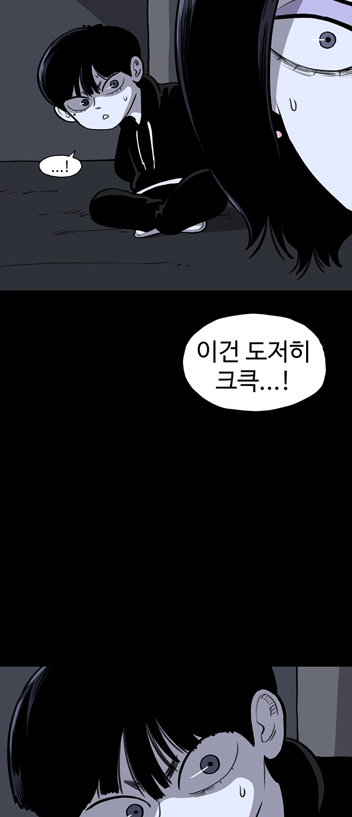 46 페이지