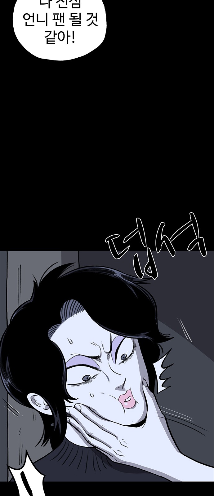51 페이지