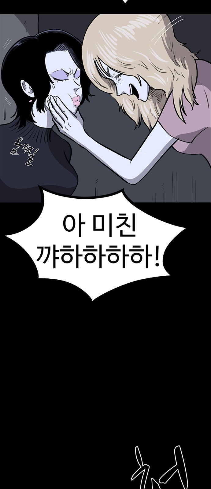 56 페이지
