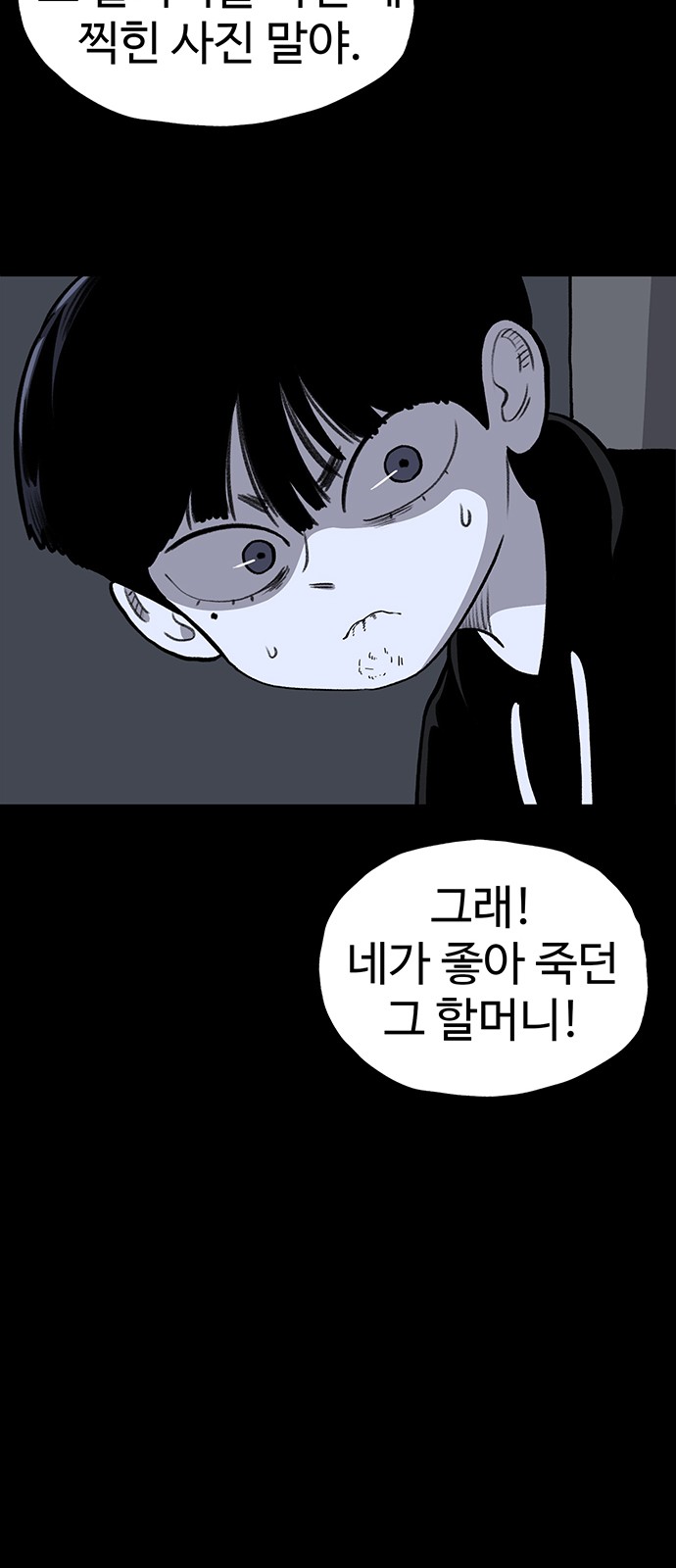 59 페이지