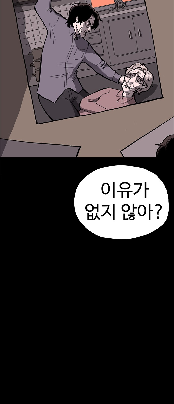 61 페이지
