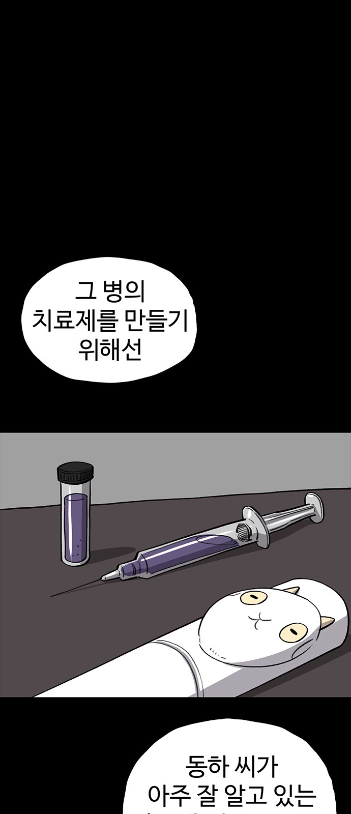 68 페이지