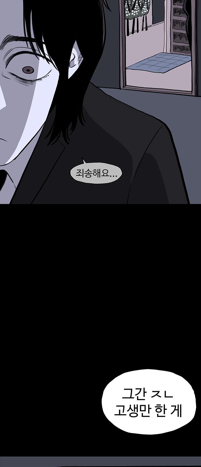 72 페이지