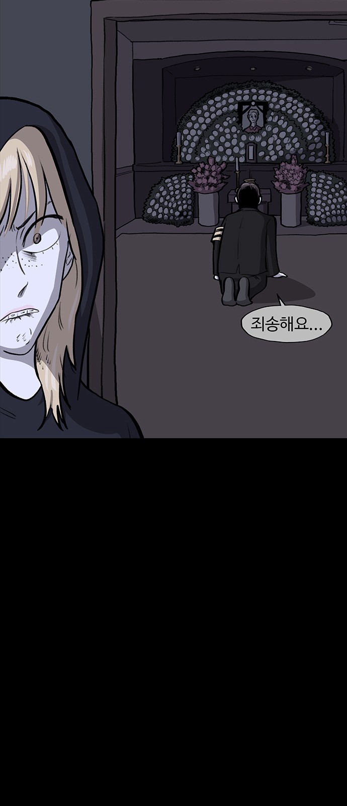 73 페이지