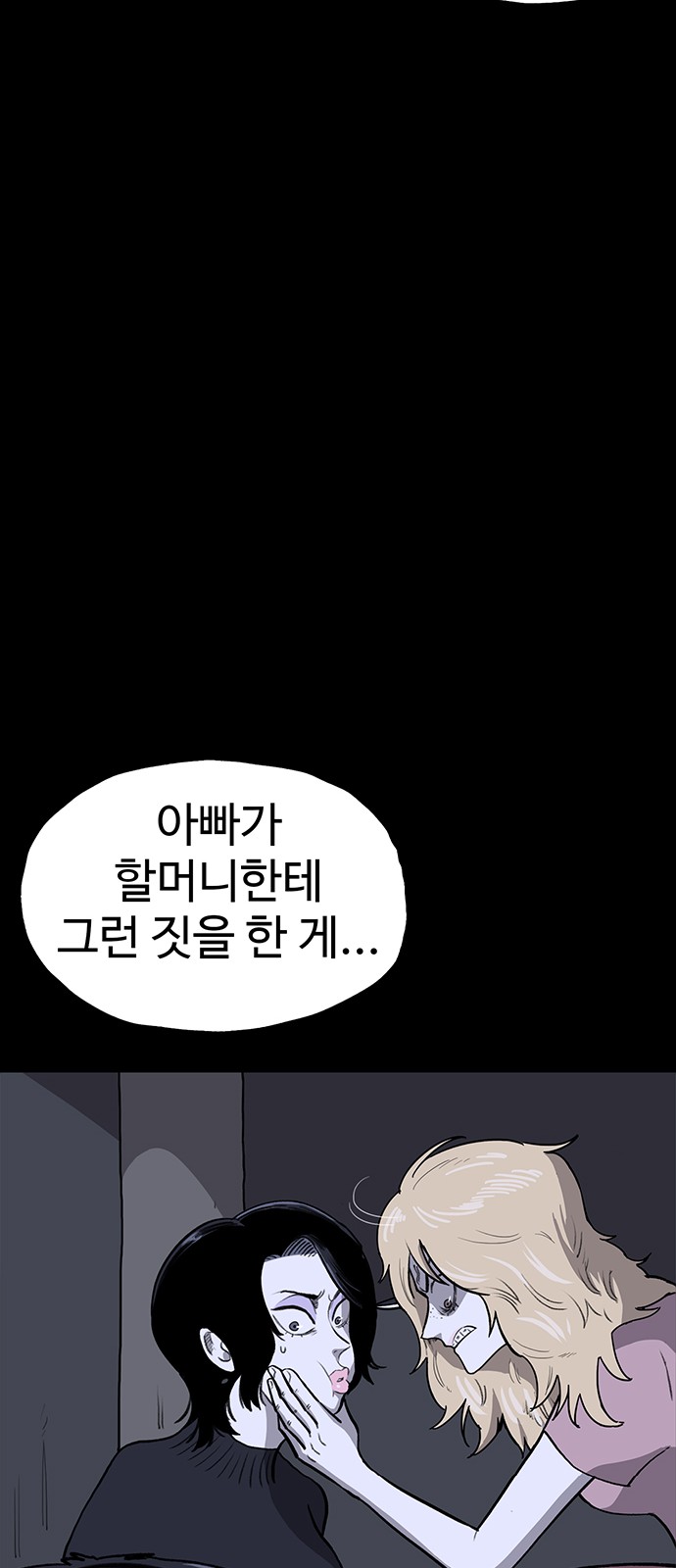 75 페이지